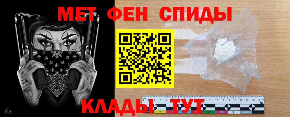 АМФЕТАМИН Розовый Псков