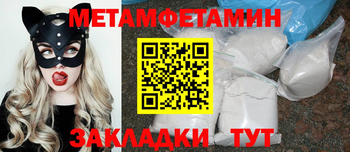 Амфетамин 97%  Амфетамин  Псков  Вход с VPN 
