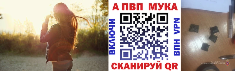 APVP VHQ  дарк нет Telegram  Псков  ссылка на мегу сайт 