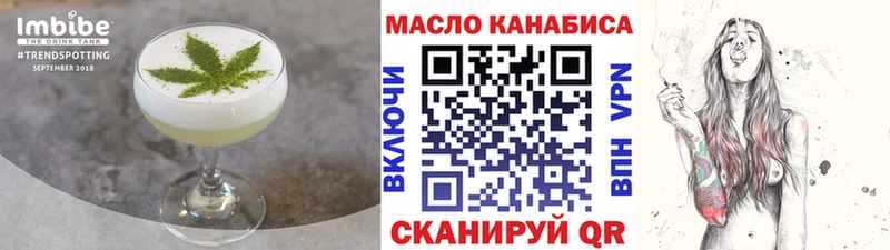 Canna-Cookies конопля  mega онион  Псков 