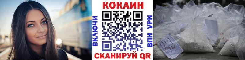 где купить   Псков  КОКАИН 97% 