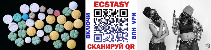 Экстази диски  закладки  Псков 