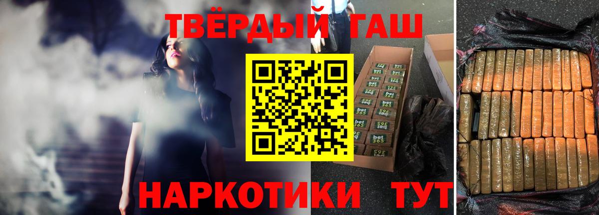 ГАШ  ГАШ гарик  Вход с VPN  Псков 