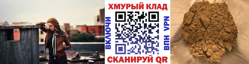 Героин Афган  купить   Псков 