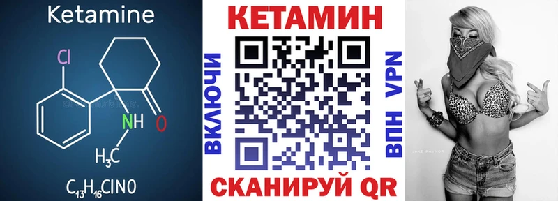 КЕТАМИН ketamine  наркотики  Псков 