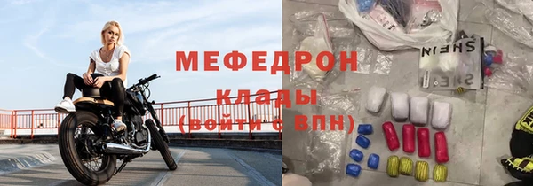 спиды Магадан