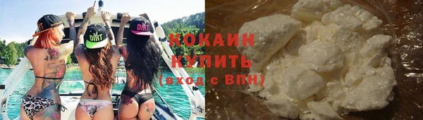 альфа пвп Магас
