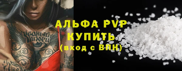 прущая мука Майский