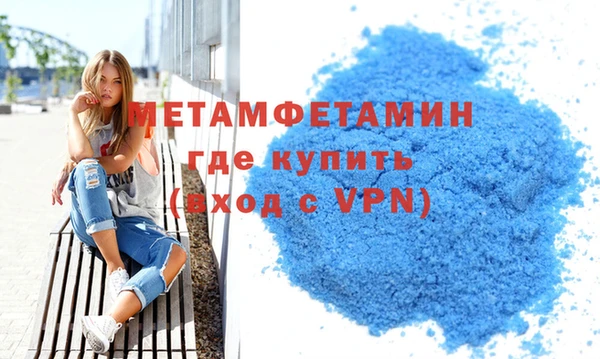 мяу мяу кристалл Абинск