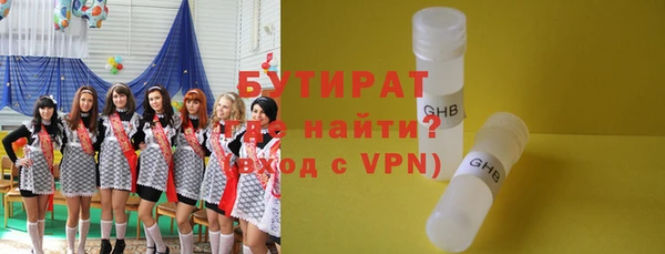 альфа пвп Магас