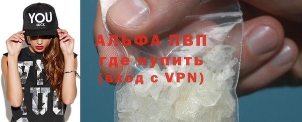 мяу мяу кристалл Абинск