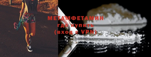 гидропоника Абаза