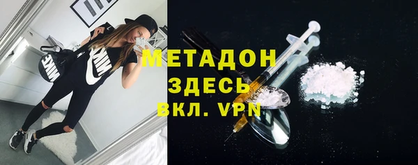 мяу мяу кристалл Абинск