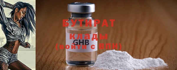прущая мука Майский