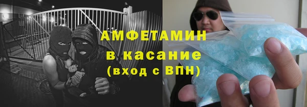 спиды Магадан