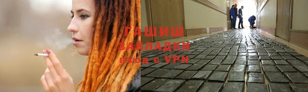 гидропоника Абаза