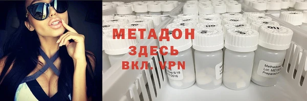 мяу мяу кристалл Абинск