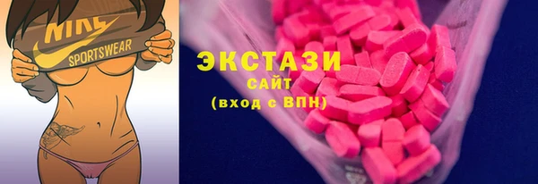 альфа пвп Магас