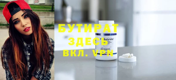 гидропоника Абаза