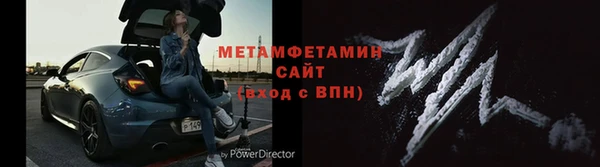 гидропоника Абаза