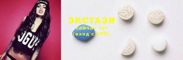 спиды Магадан