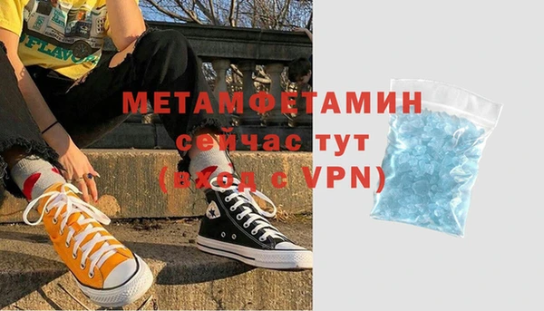 гидропоника Абаза