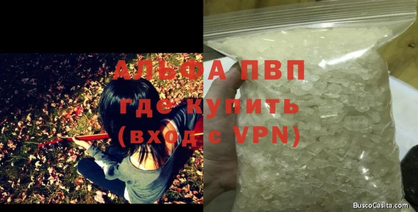 альфа пвп Магас