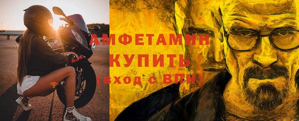 мяу мяу кристалл Абинск