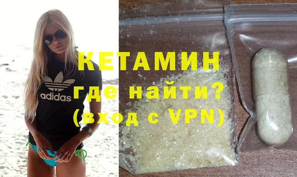 спиды Магадан