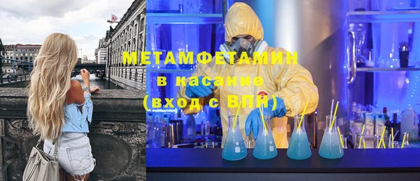 спиды Магадан