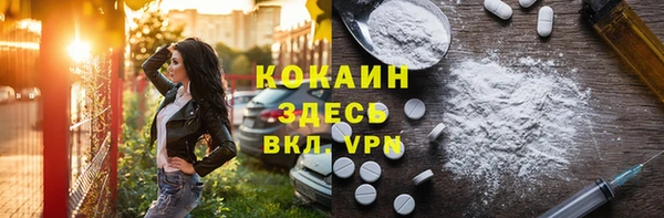 гидропоника Абаза
