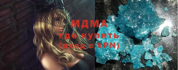 гидропоника Абаза