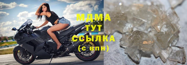 мяу мяу кристалл Абинск