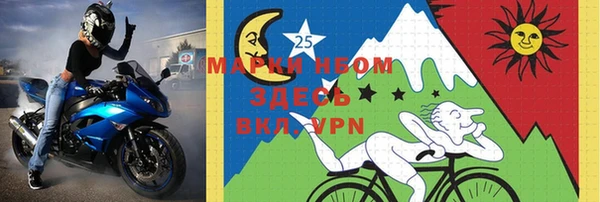 альфа пвп Магас