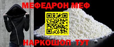 гидра Наро-Фоминск