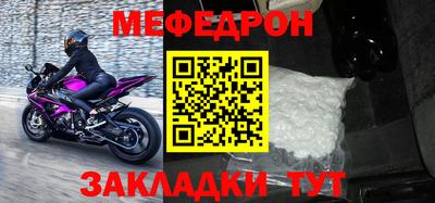гидра Наро-Фоминск