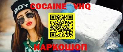 дурь Нальчик