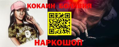 гидра Наро-Фоминск