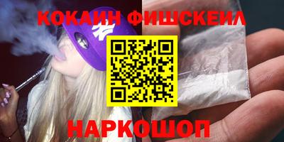 дурь Нальчик