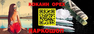 дурь Нальчик