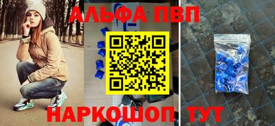 гидра Наро-Фоминск
