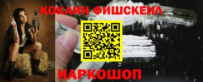 гидра Наро-Фоминск