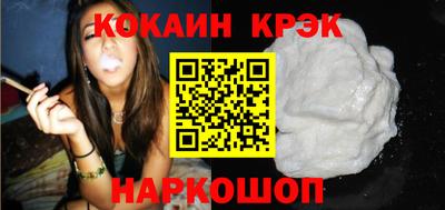 дурь Нальчик
