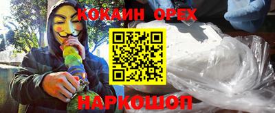гидра Наро-Фоминск