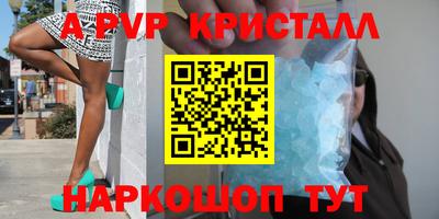 дурь Нальчик