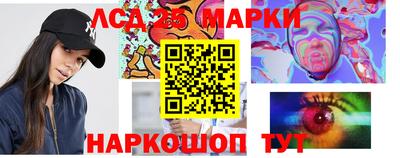 гидра Наро-Фоминск
