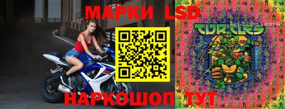марки lsd Нарткала
