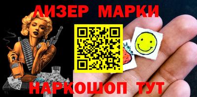 гидра Наро-Фоминск