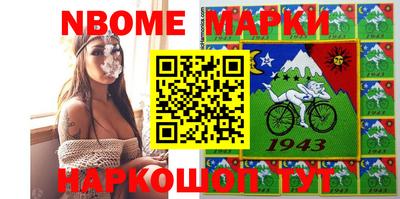 марки lsd Нарткала