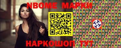 гидра Наро-Фоминск
